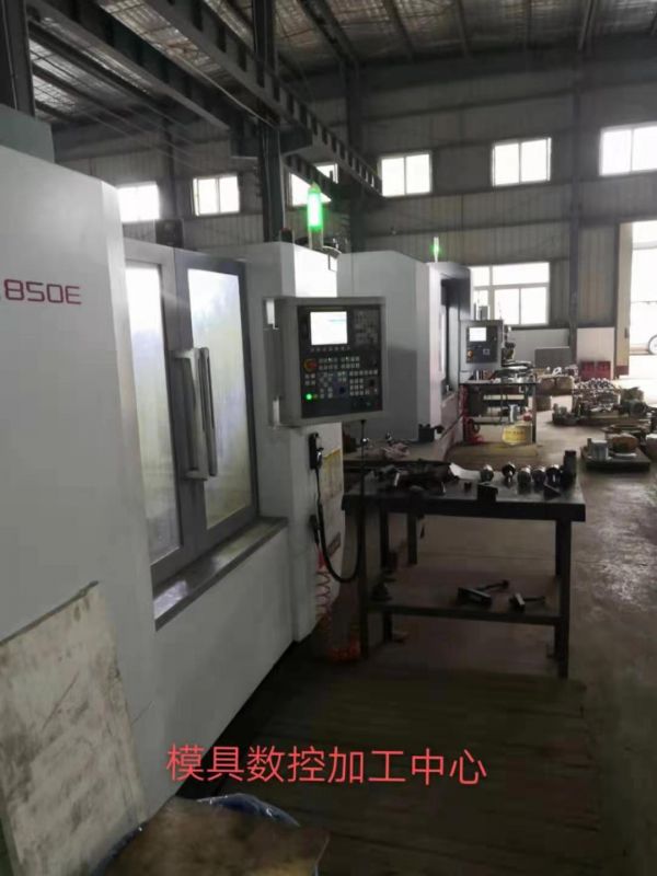 模具數控加工中心